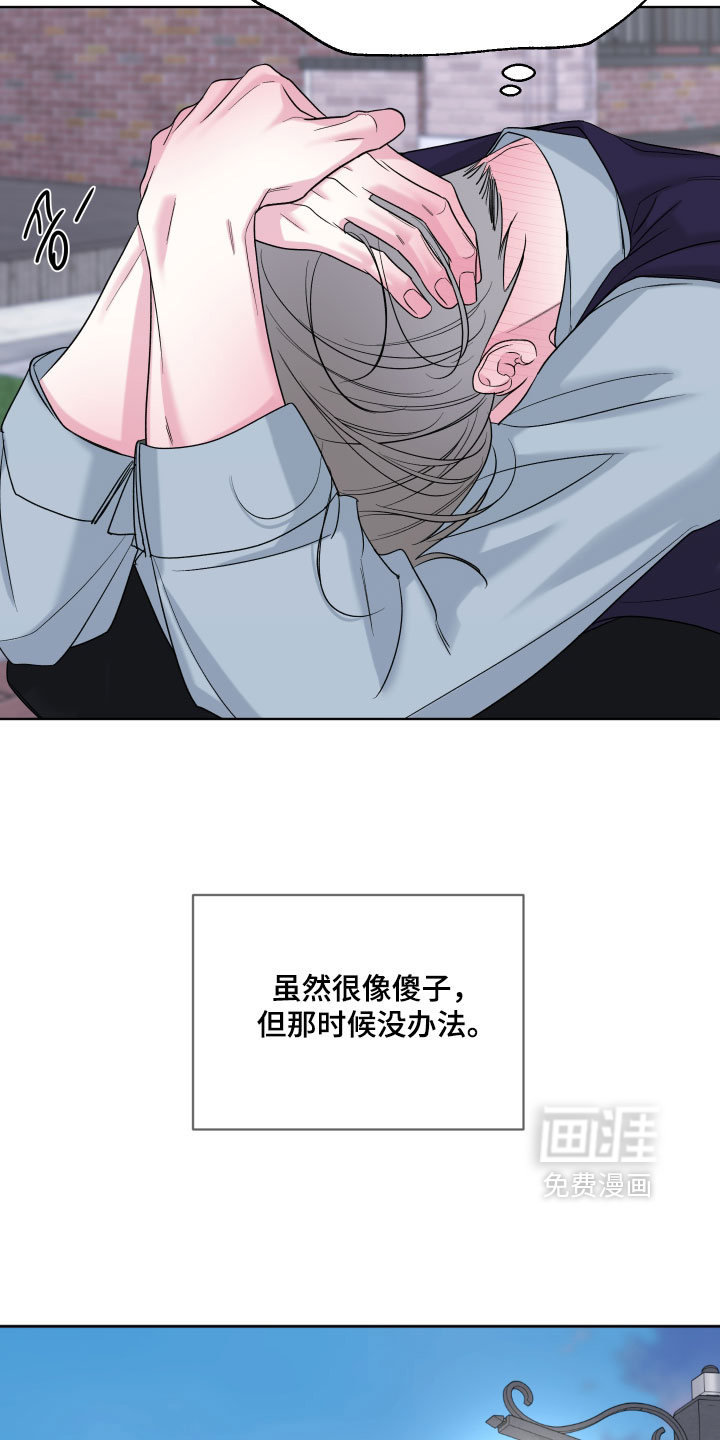 第58话27
