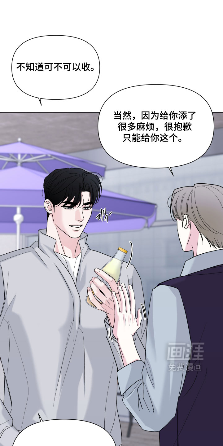 第58话19