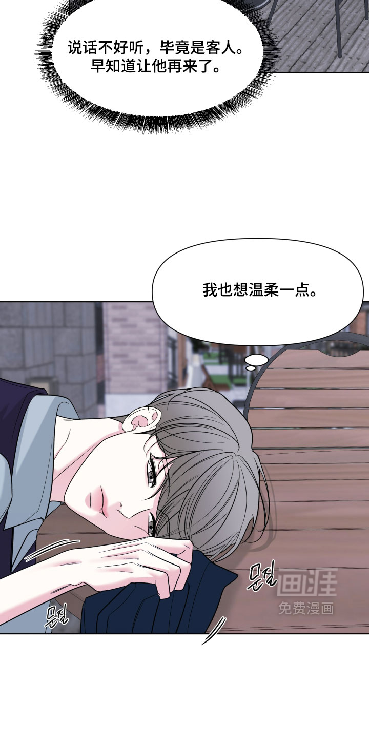 第58话3