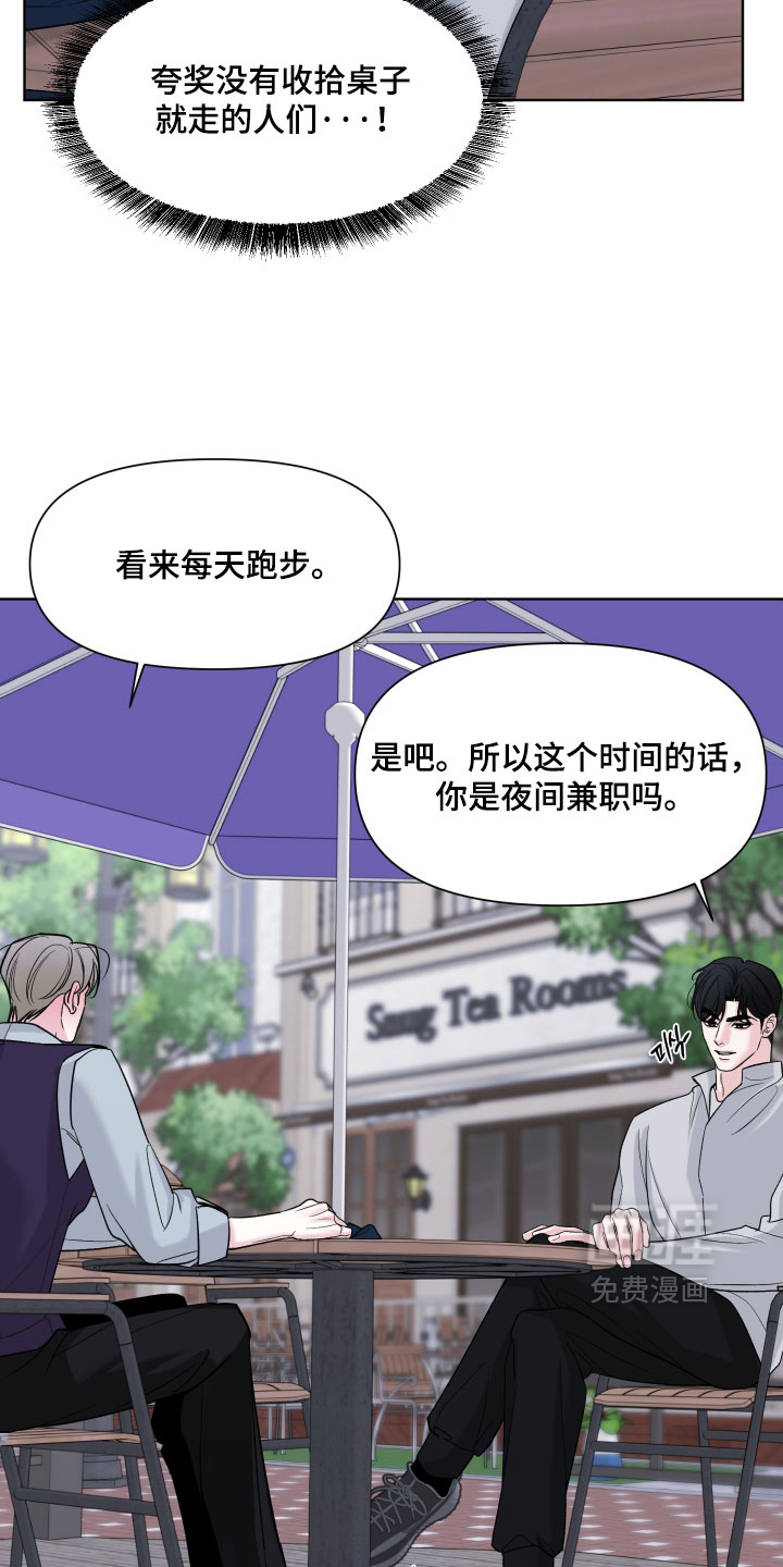 第58话13