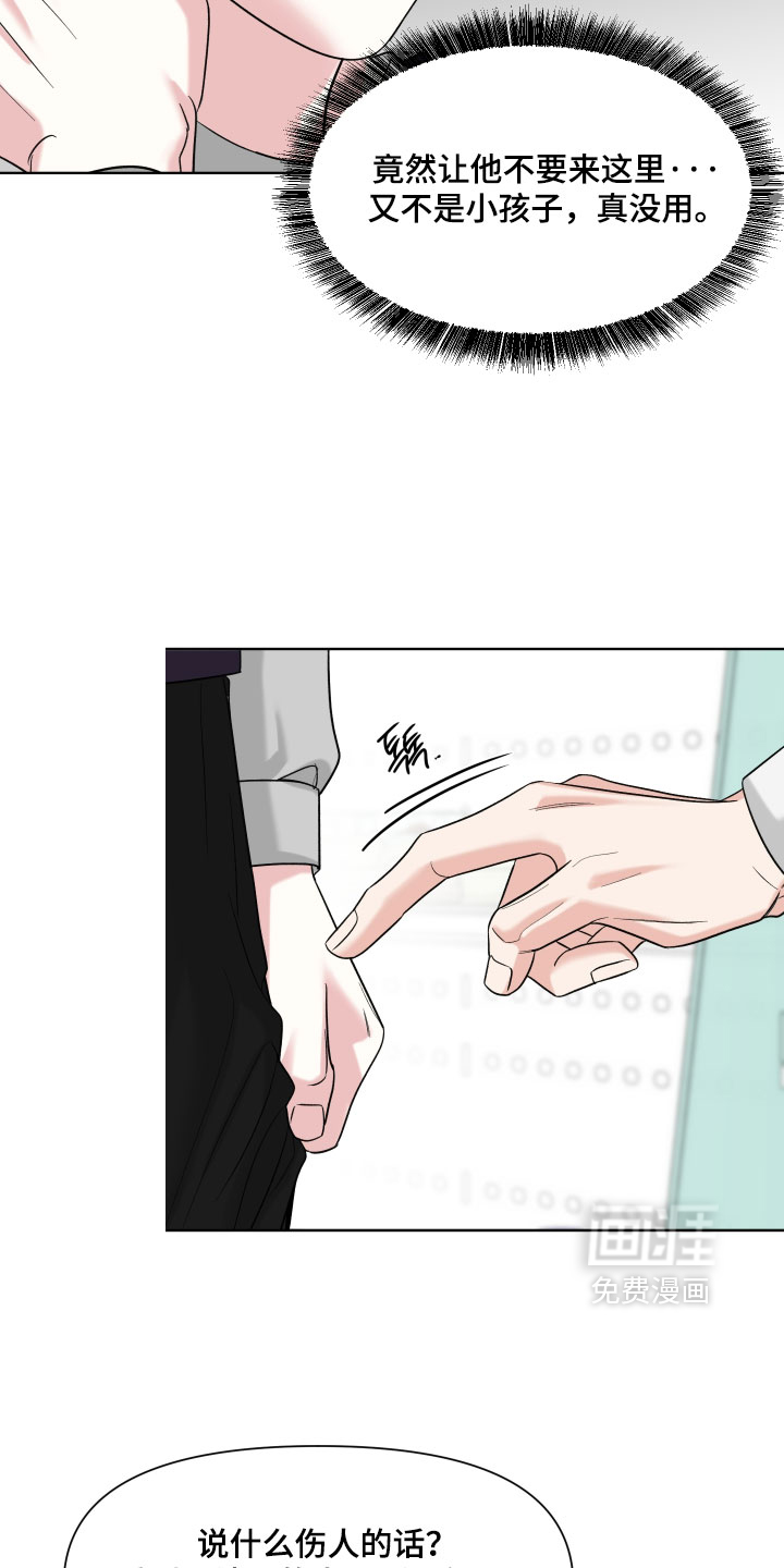 第57话17