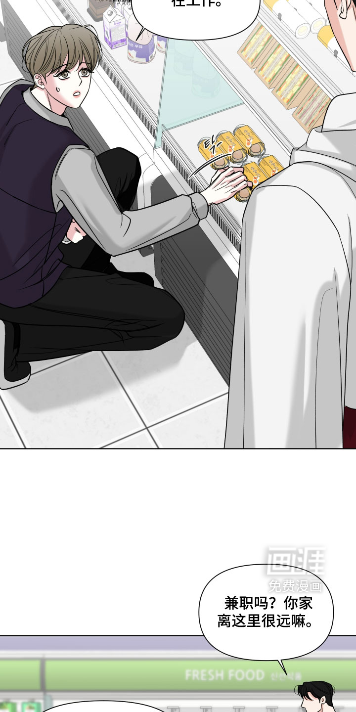 第57话13
