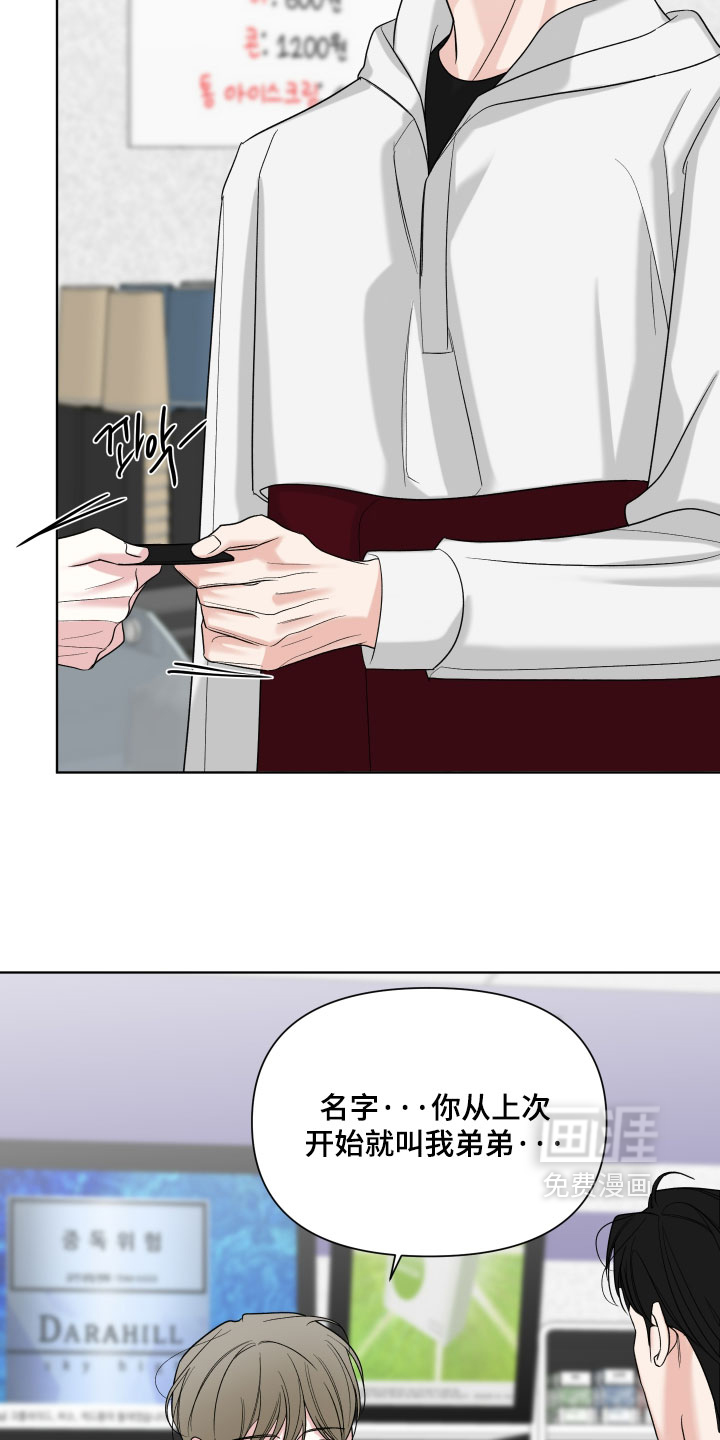 第57话24