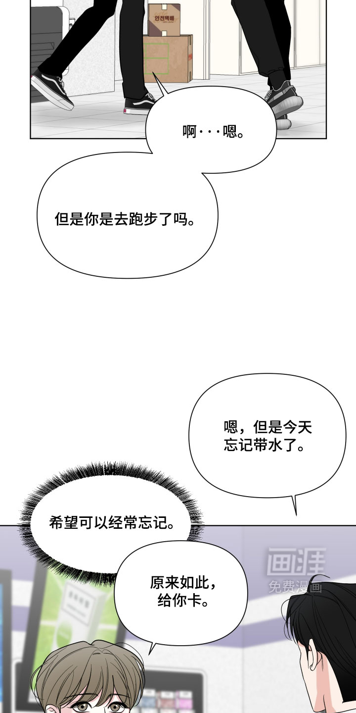第57话21