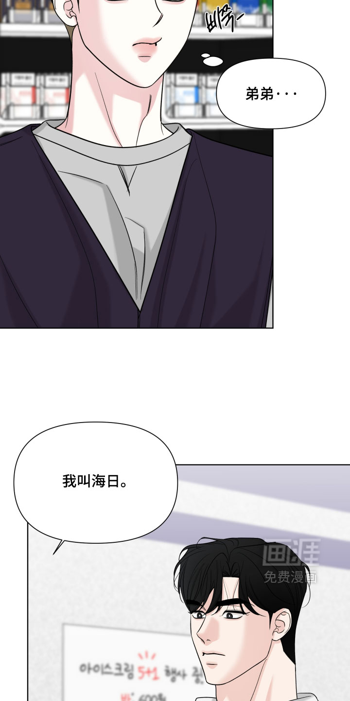 第57话23