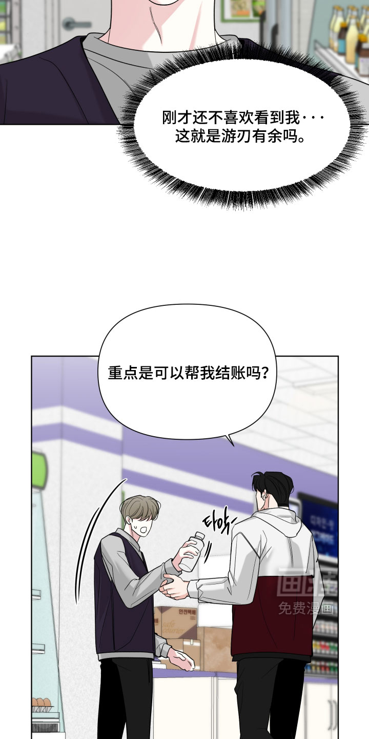 第57话20