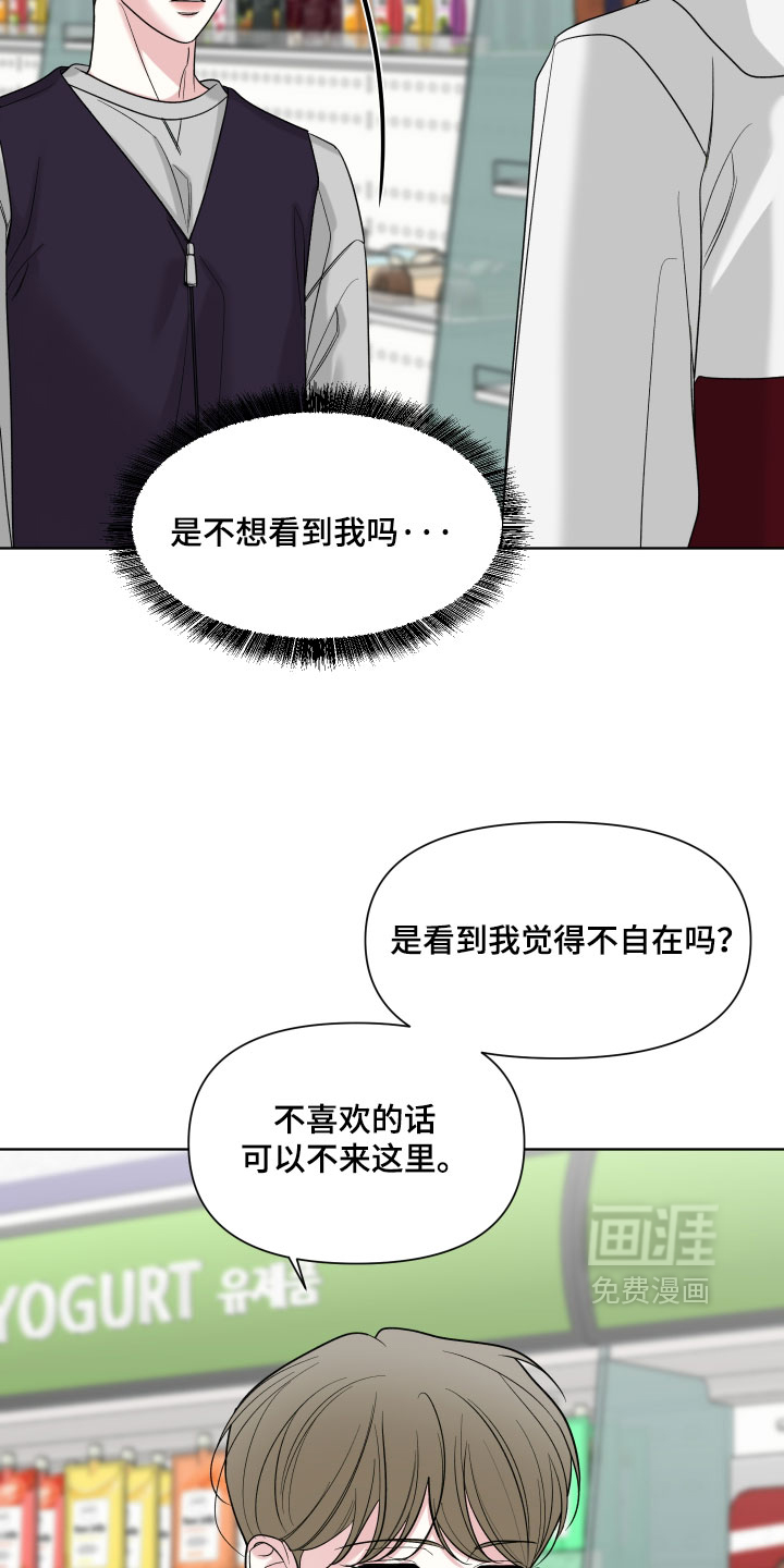第57话15