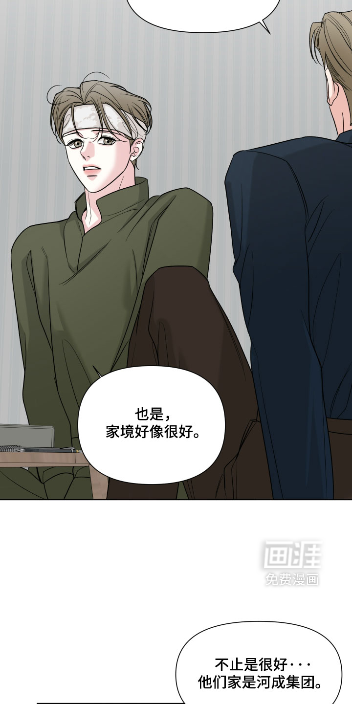 第57话7