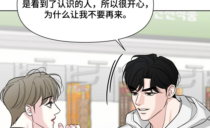 第57话18