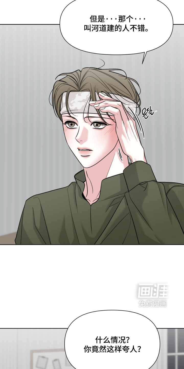 第57话4
