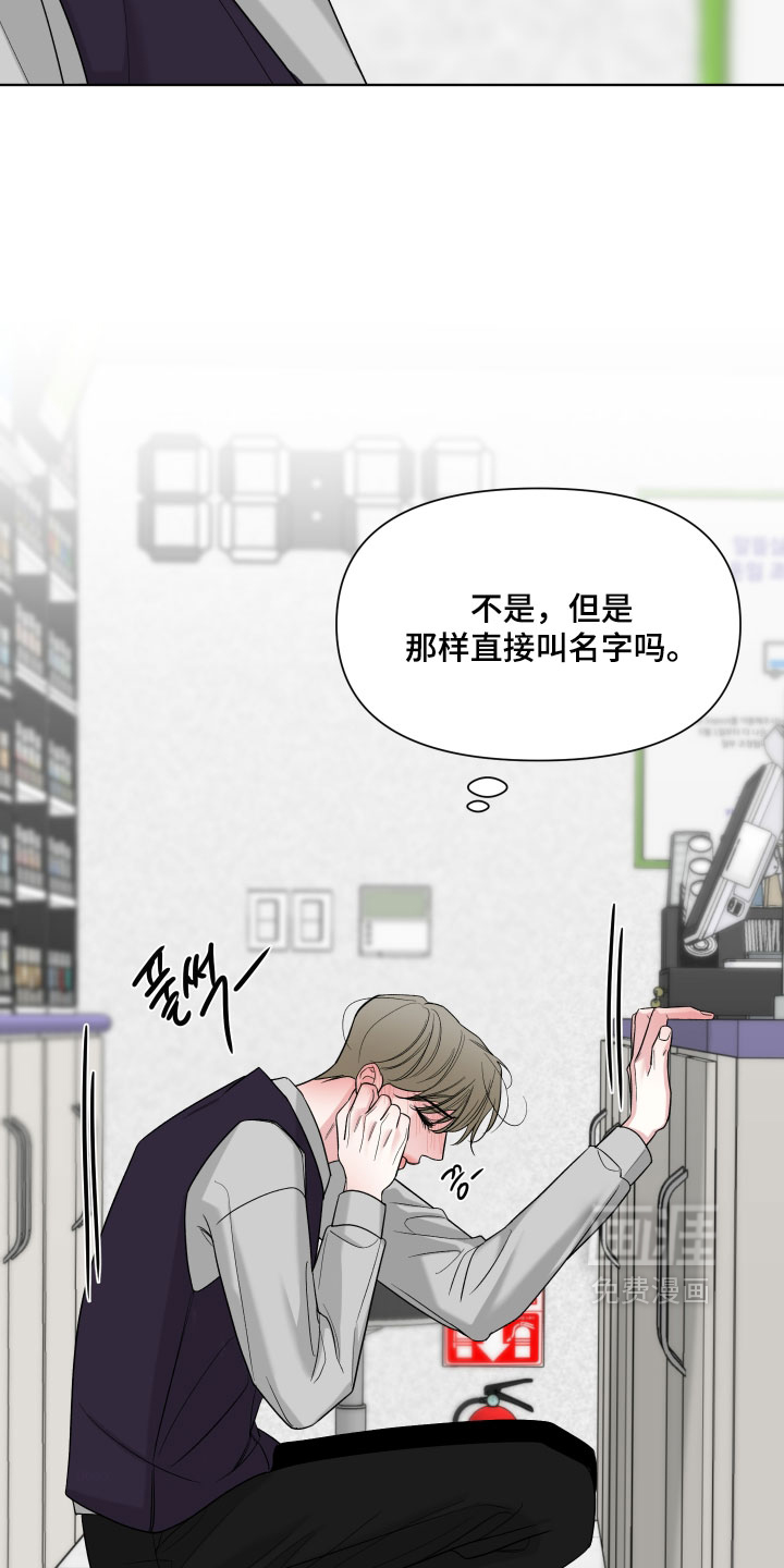 第57话28