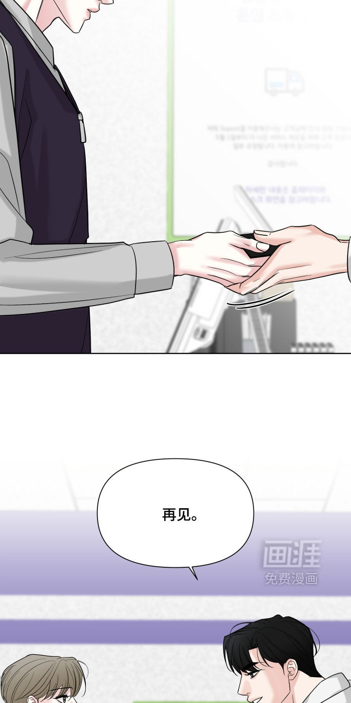 第57话26