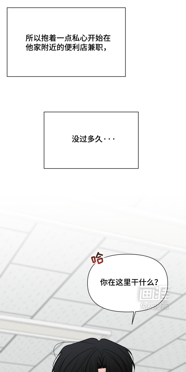 第57话11