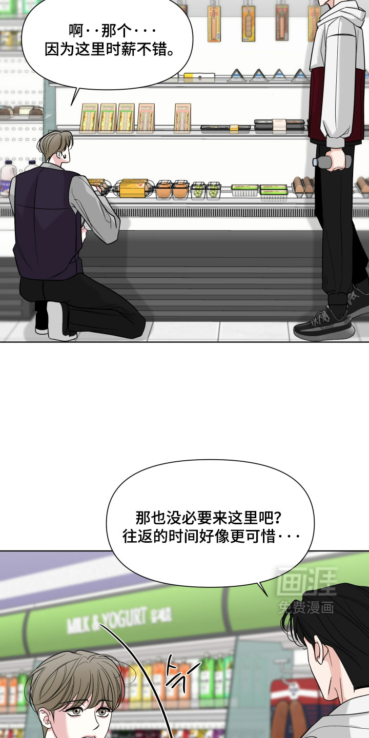 第57话14