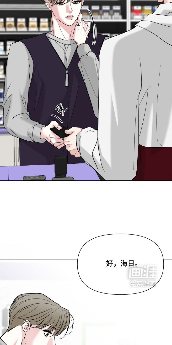 第57话25