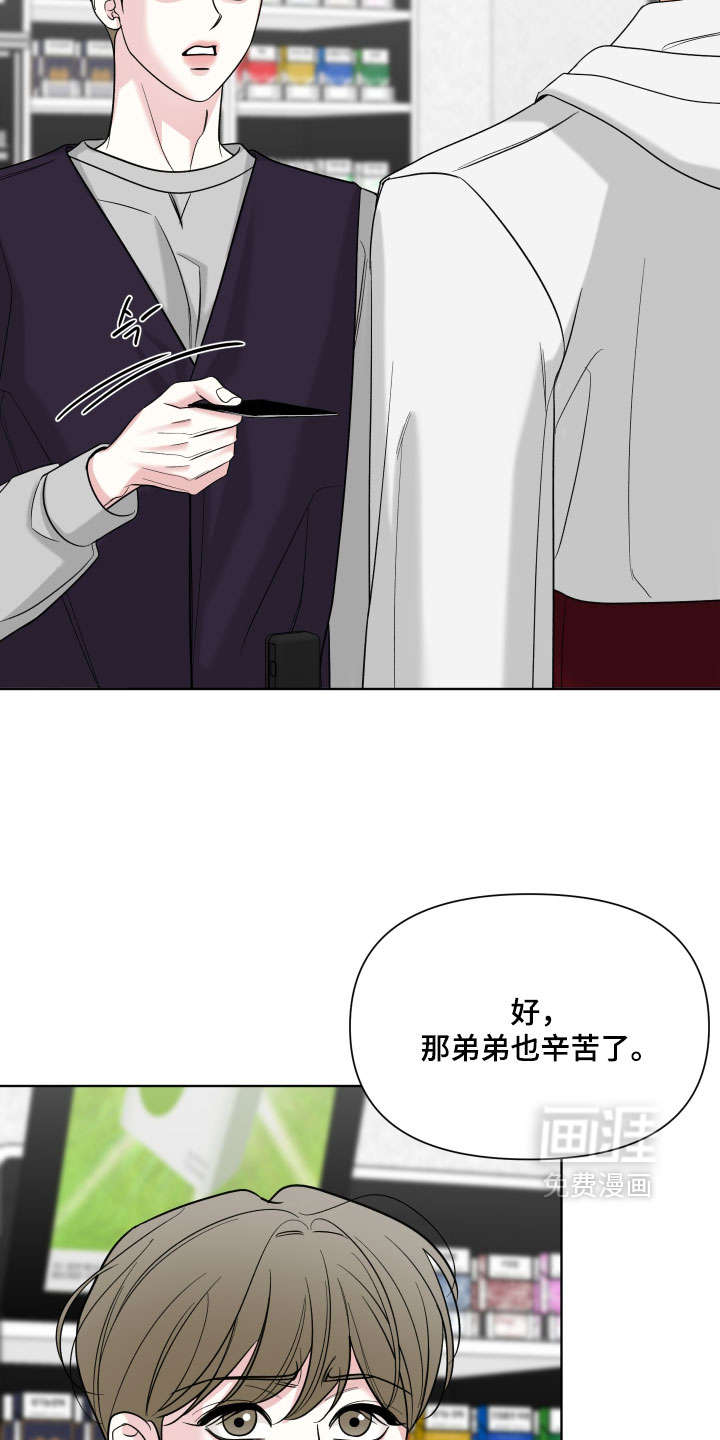 第57话22