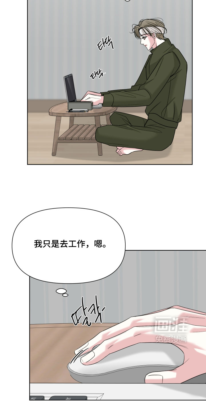 第57话10