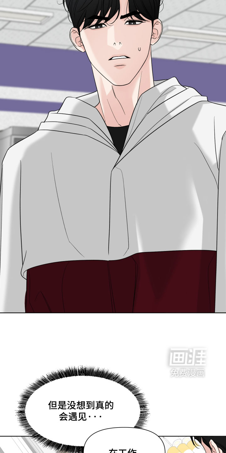 第57话12