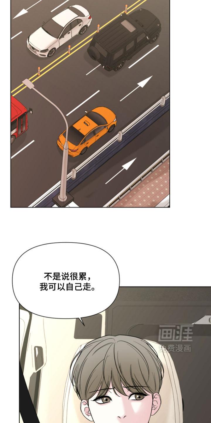 第56话11