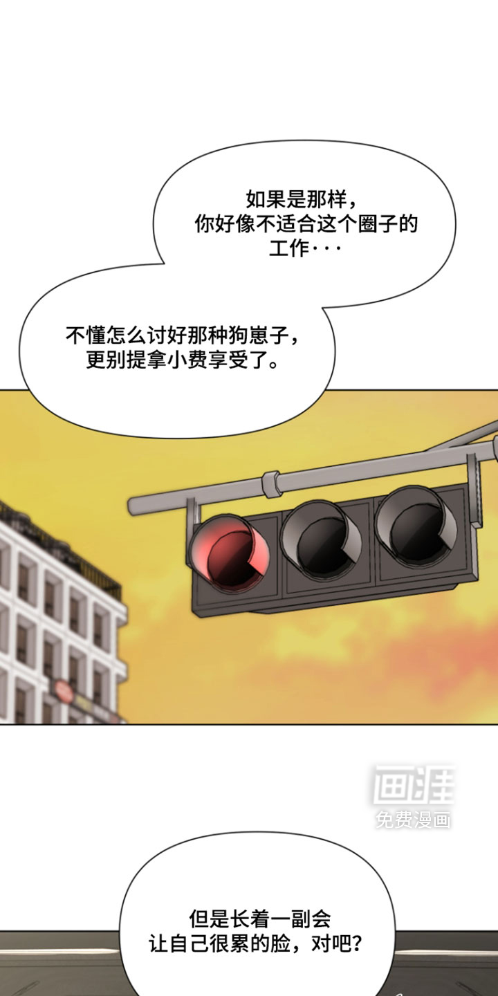 第56话16