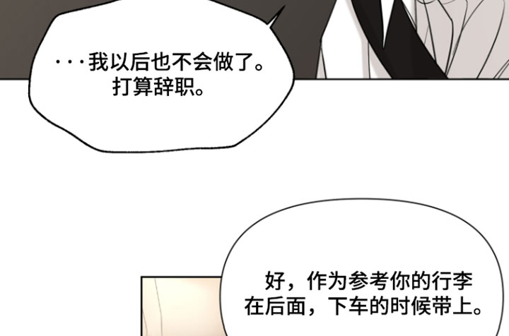 第56话18