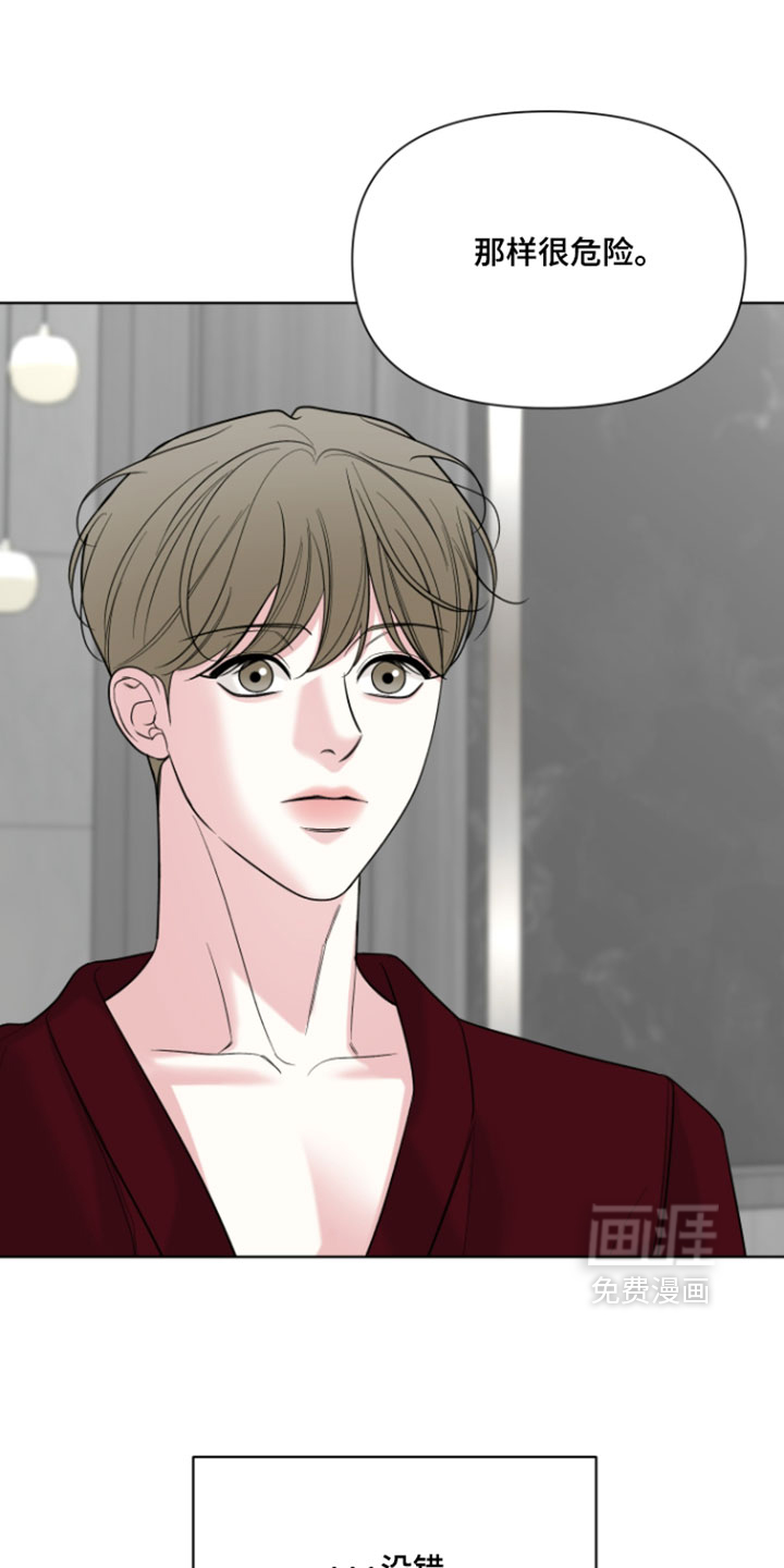 第56话6