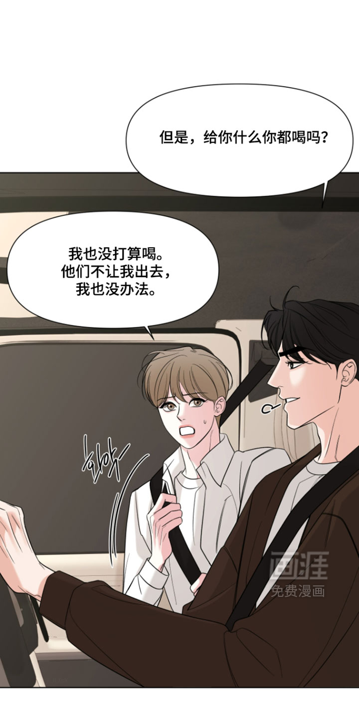 第56话15