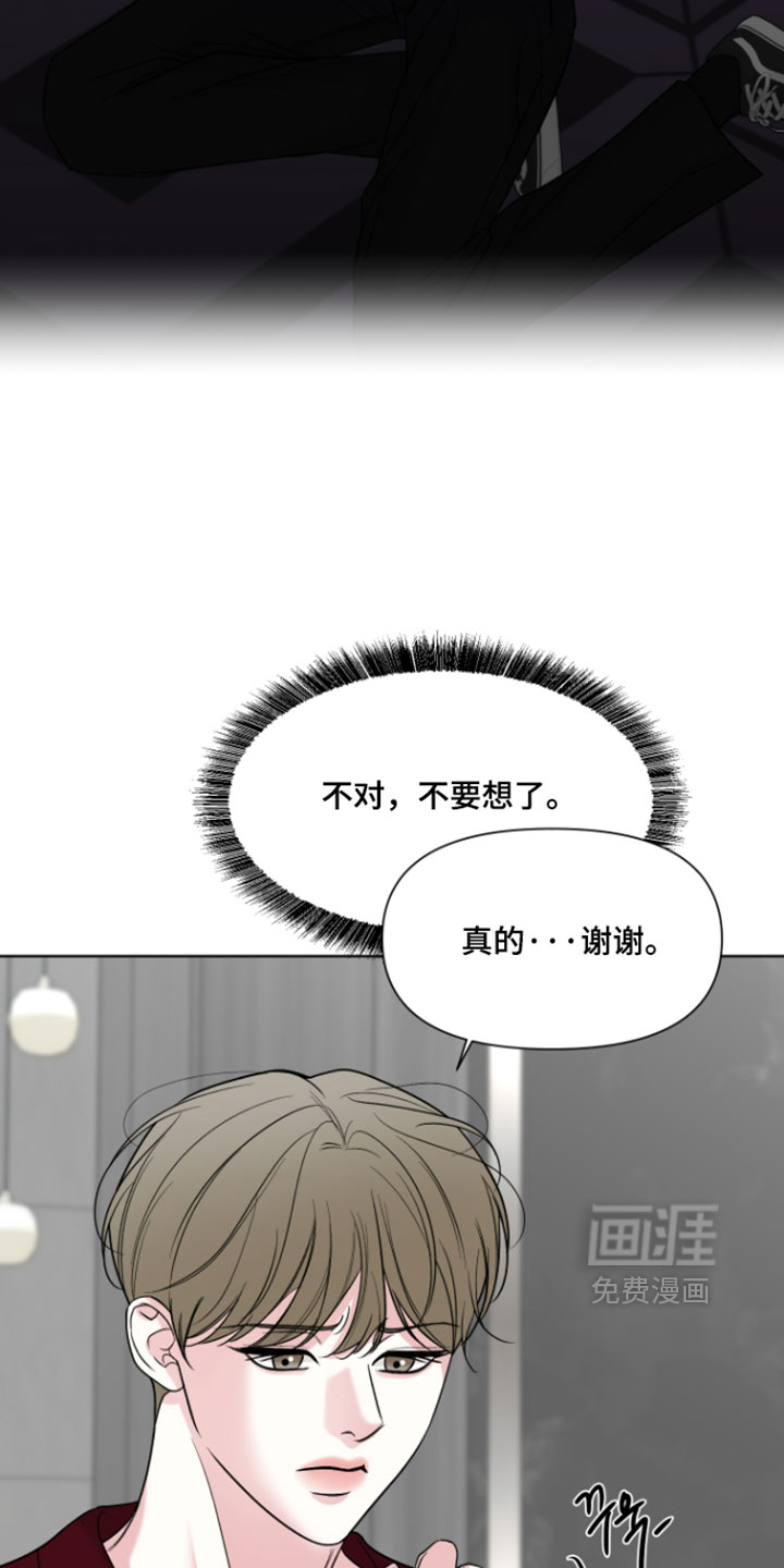 第56话8