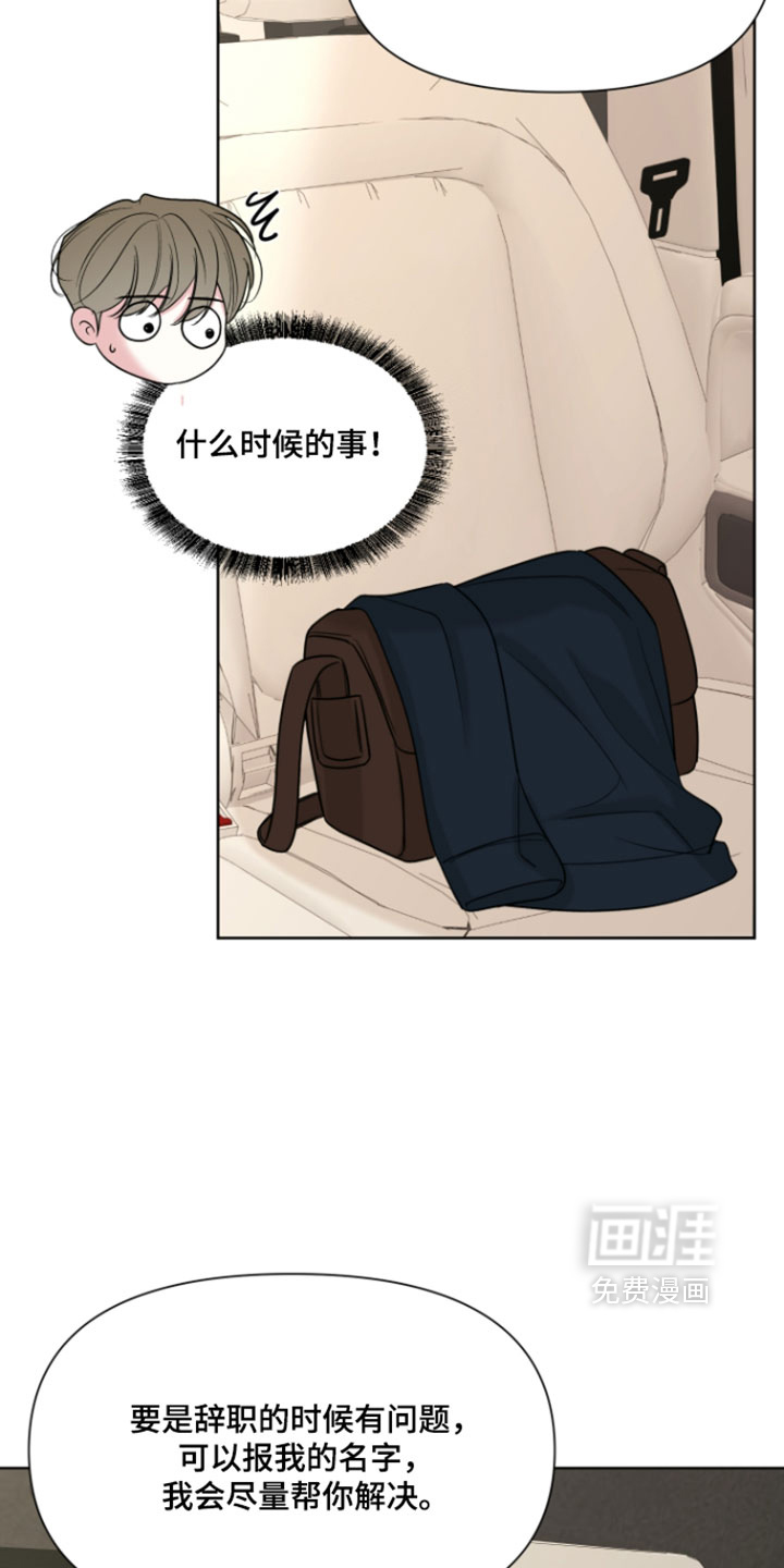 第56话19