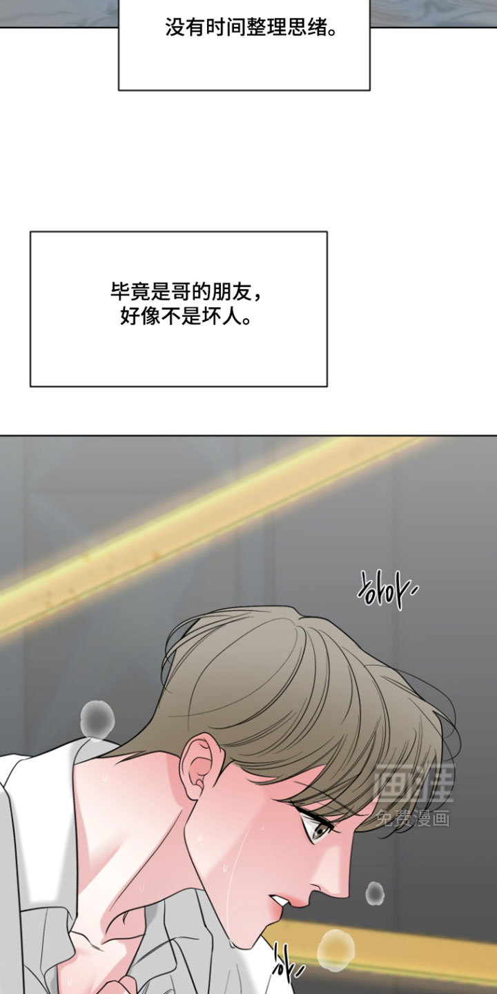 第55话3