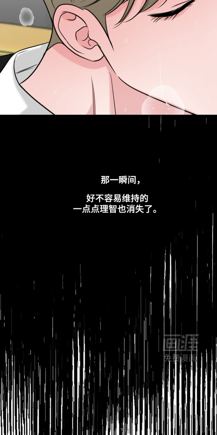 第55话11