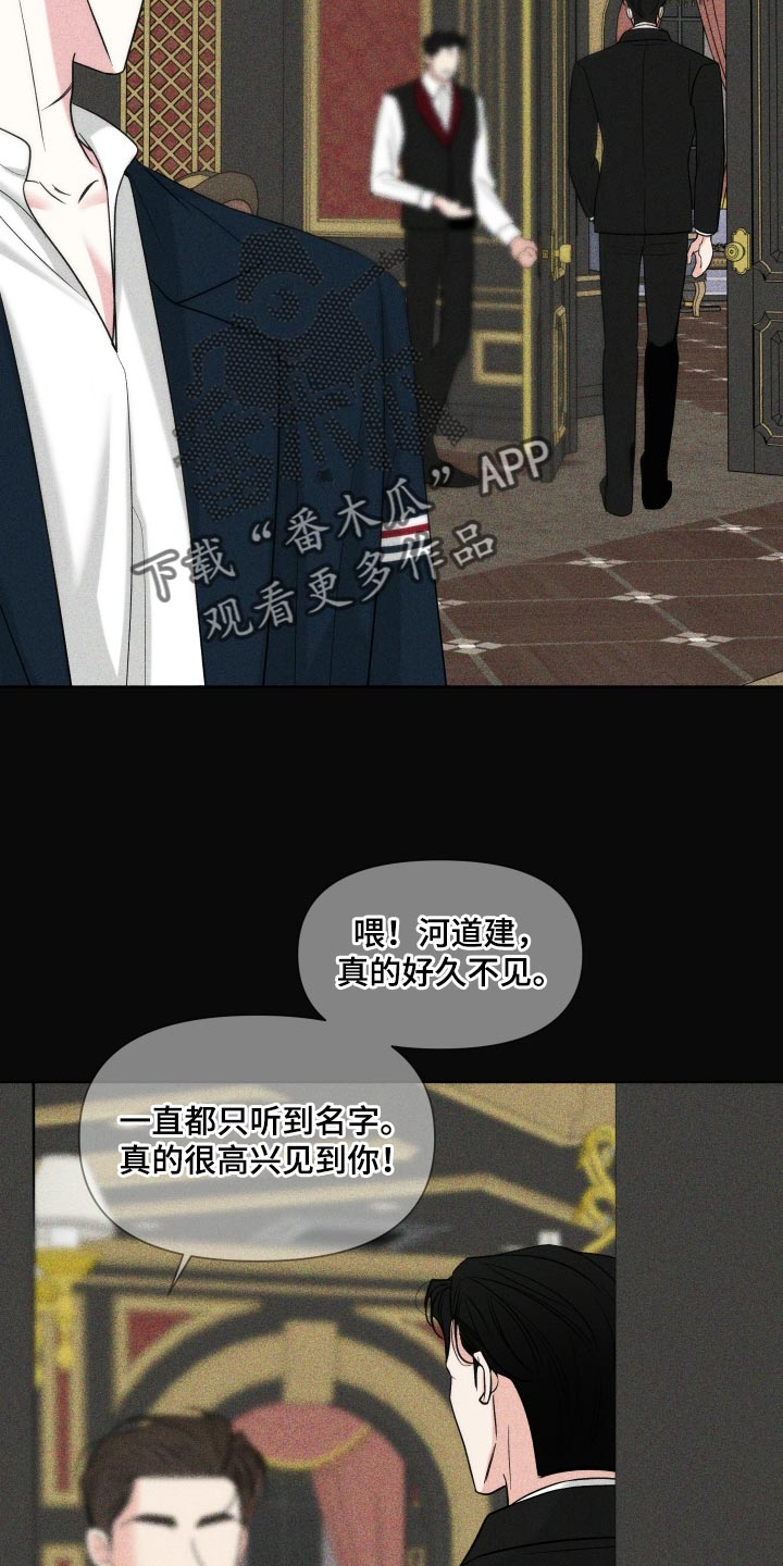 第67话26