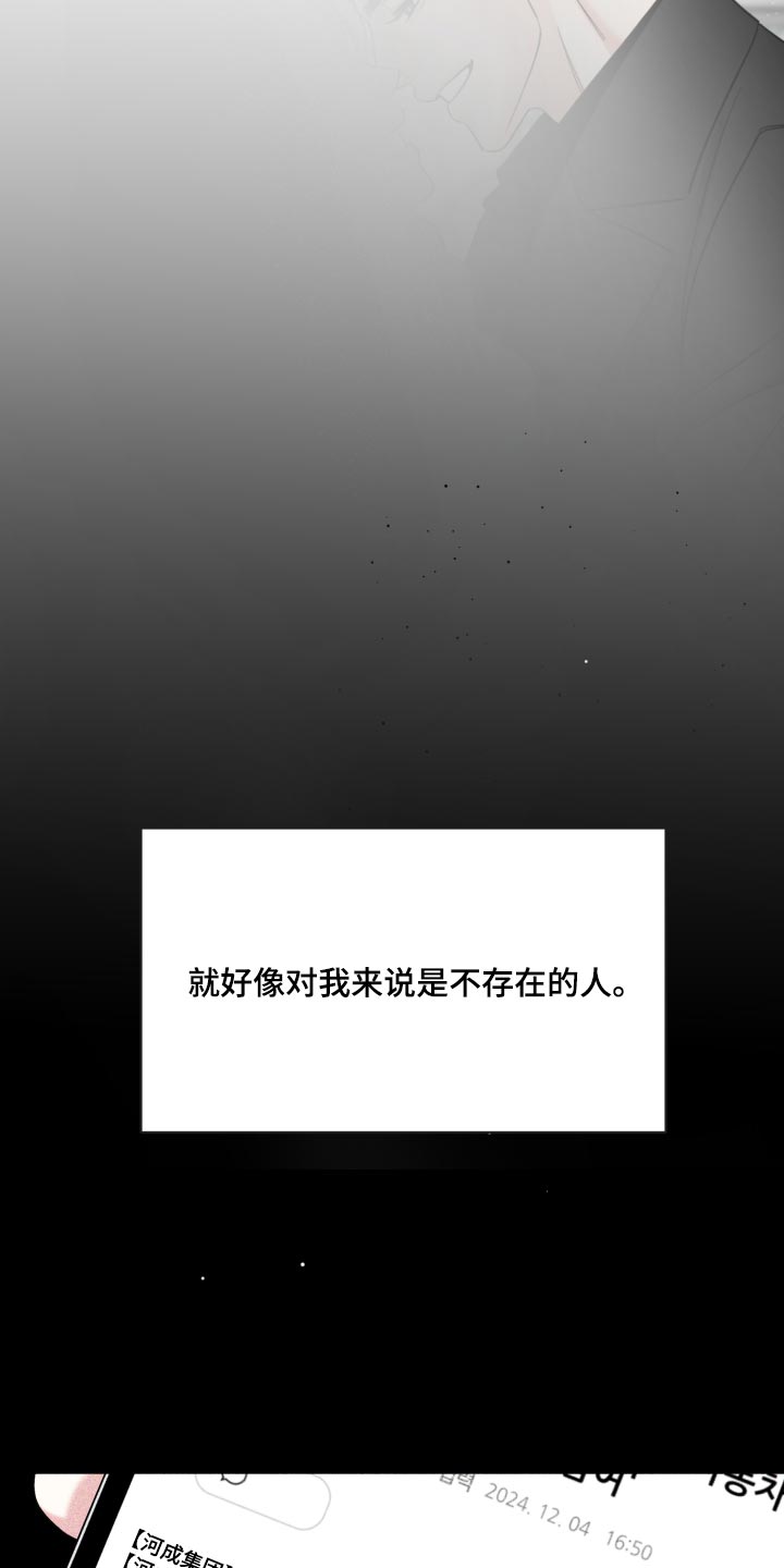 第67话22