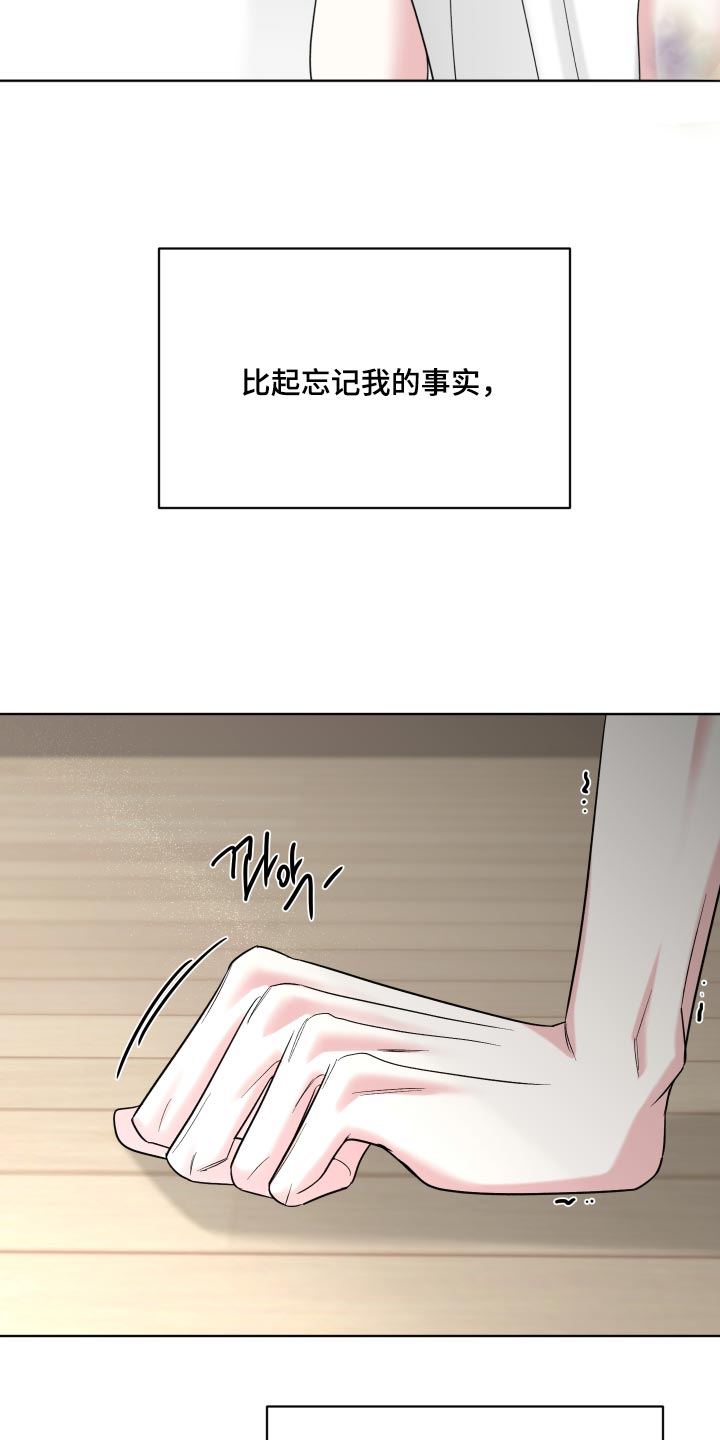 第67话15