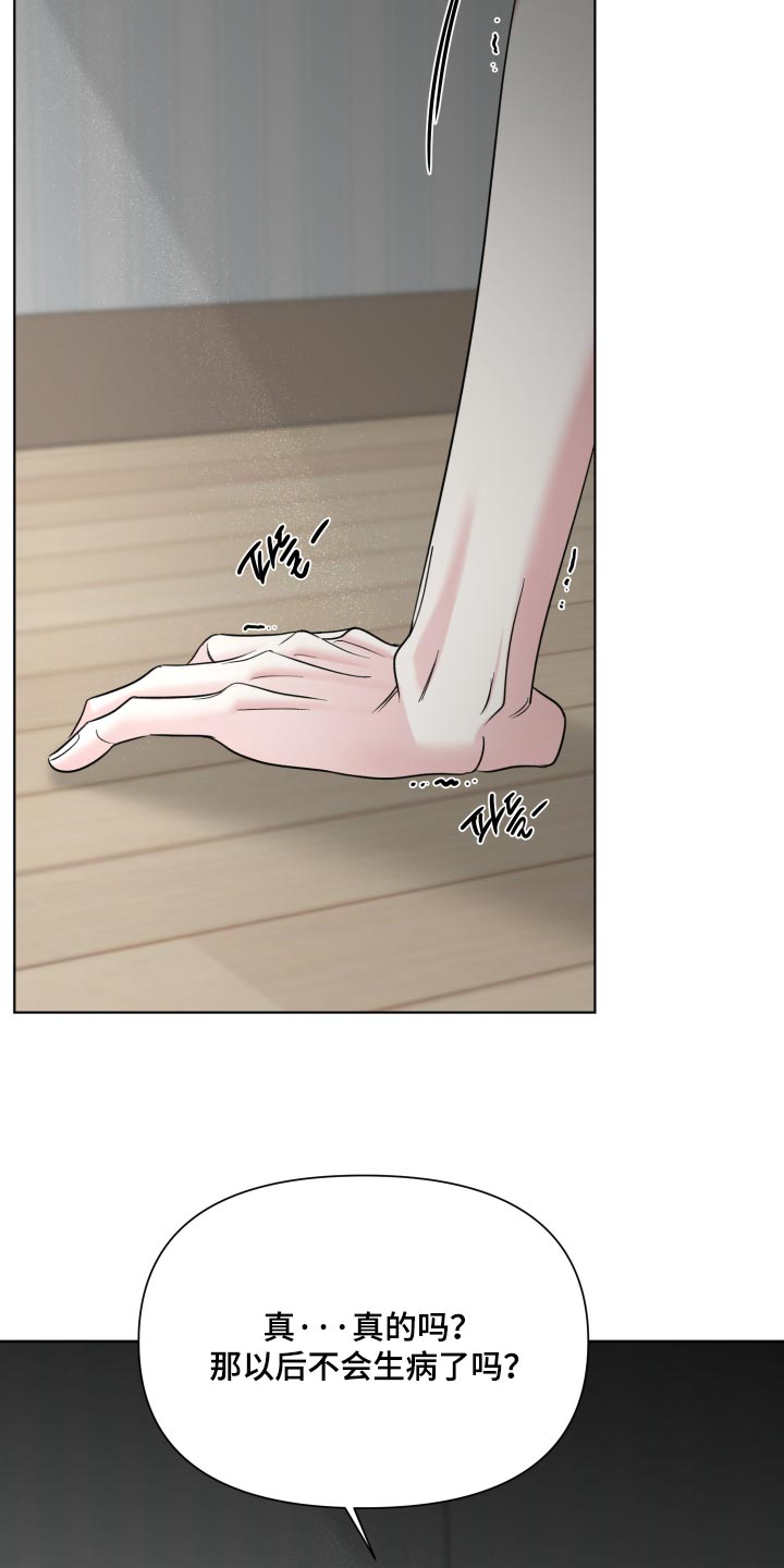 第67话10