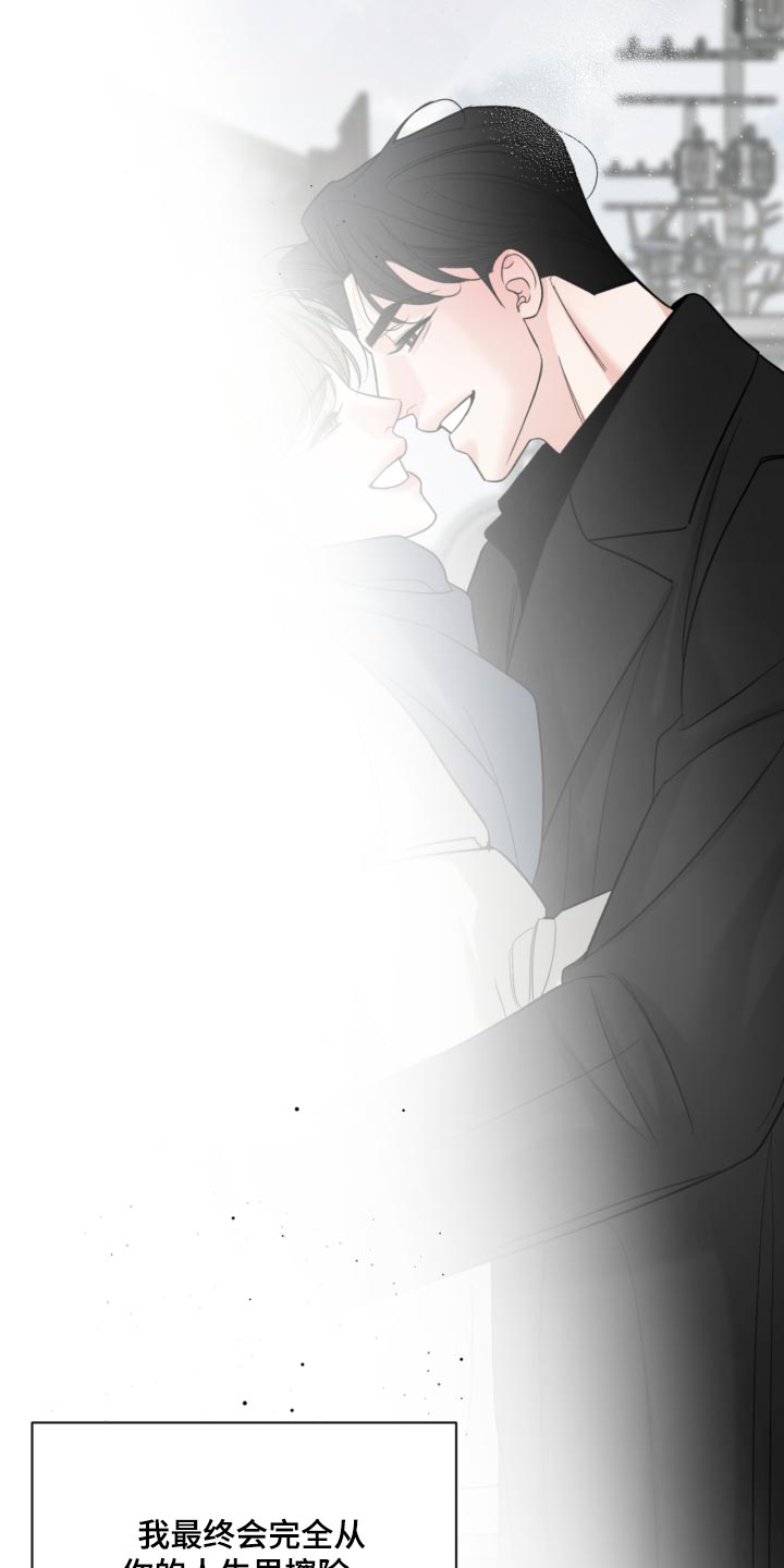 第67话20