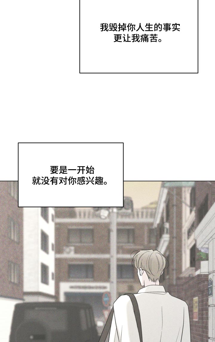 第67话16