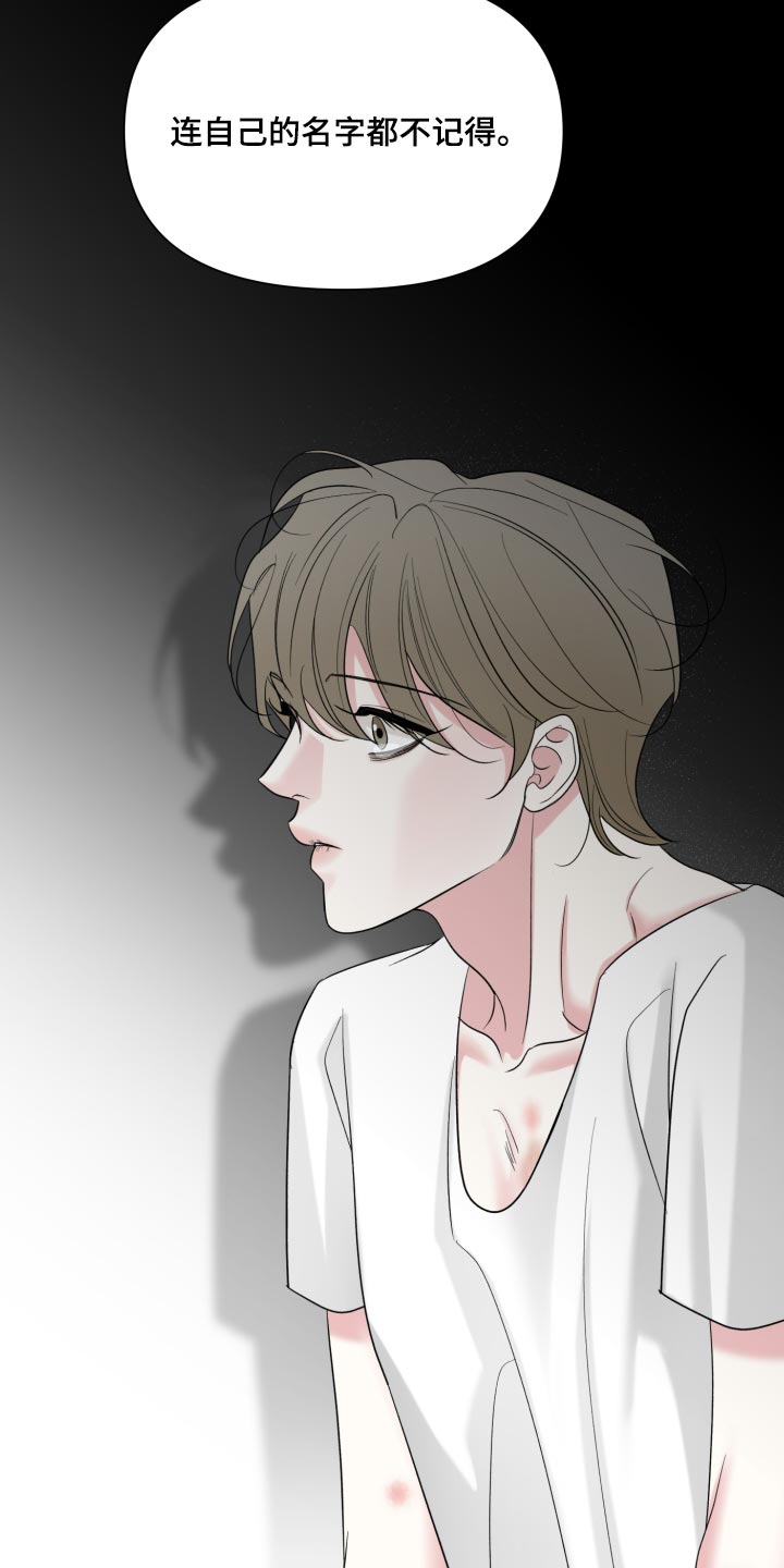第67话14