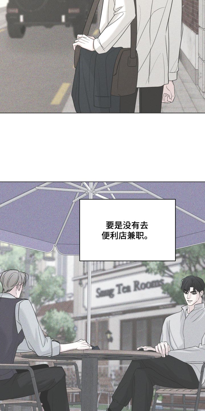 第67话17