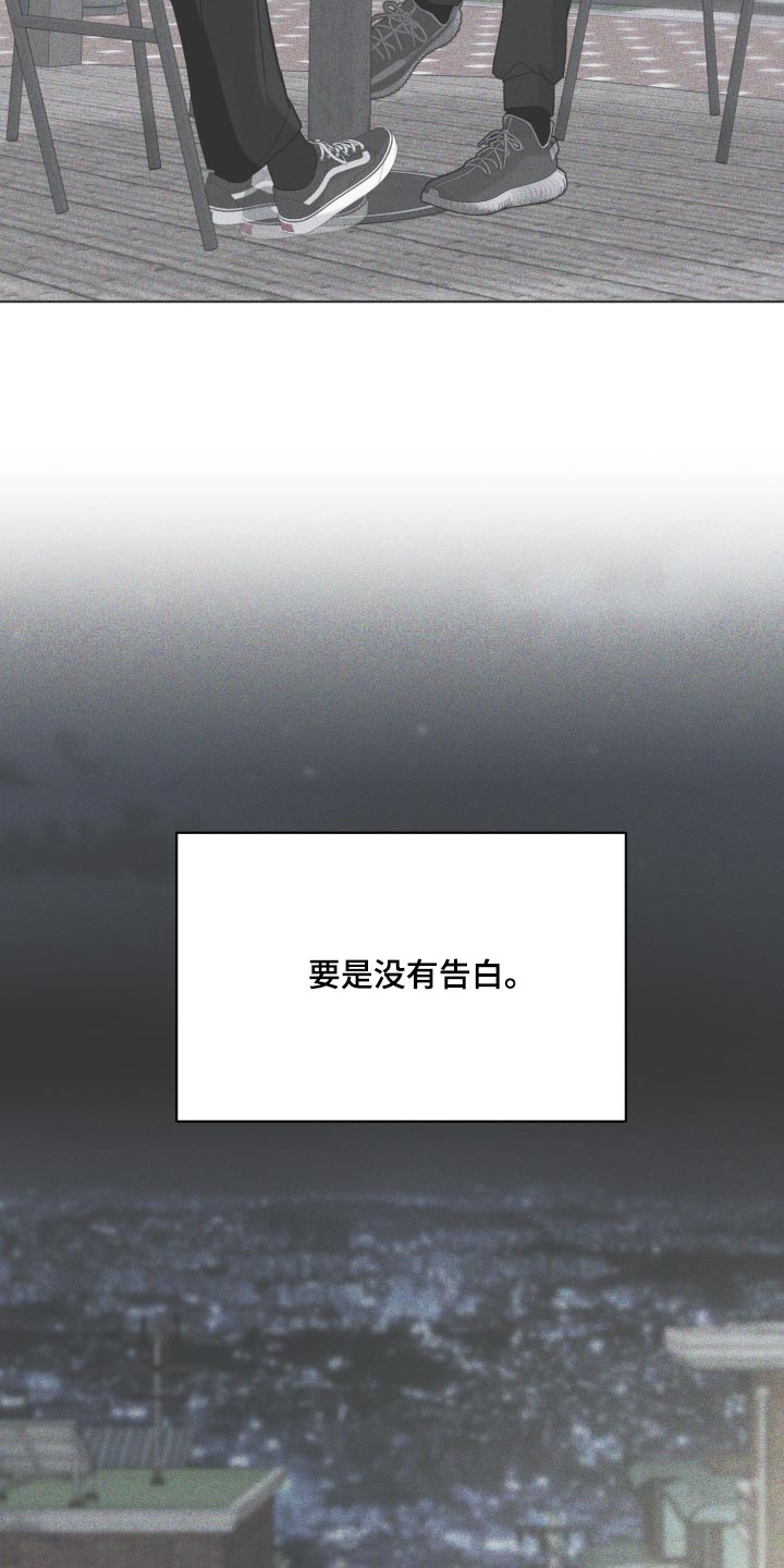 第67话18