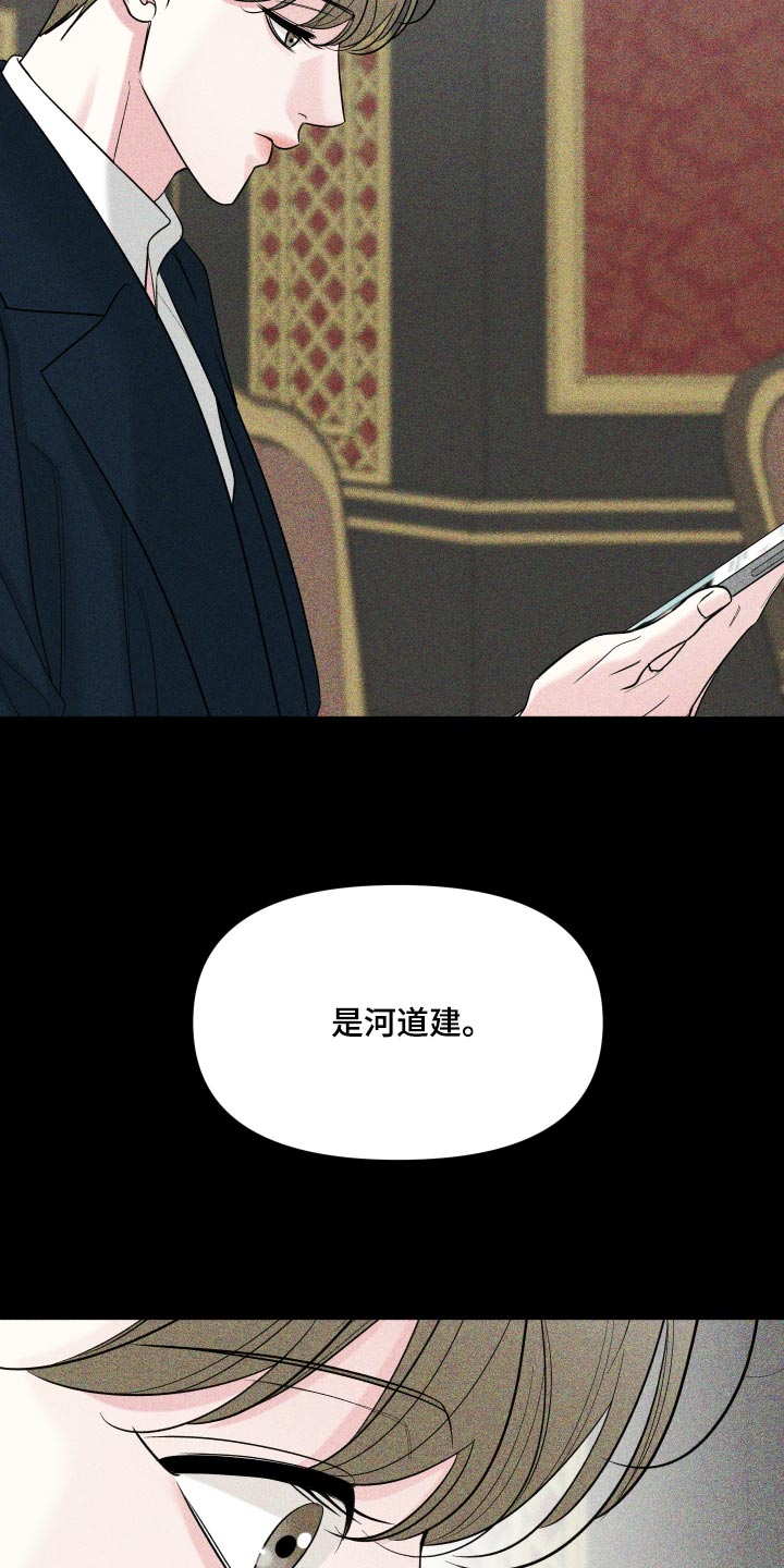 第67话24