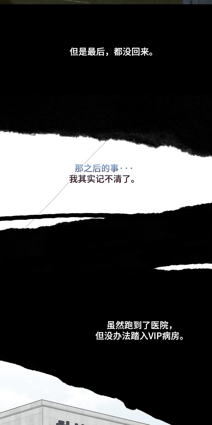第67话5