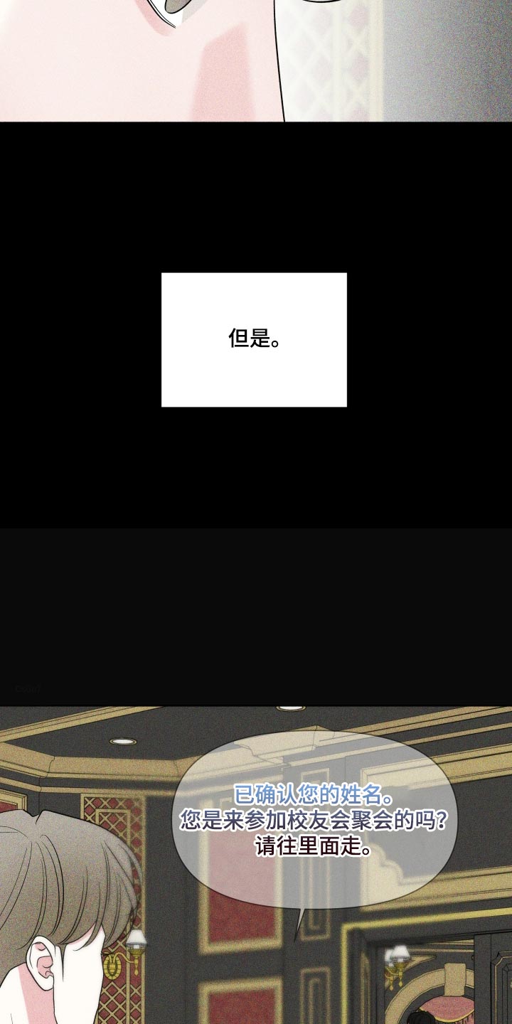 第67话25