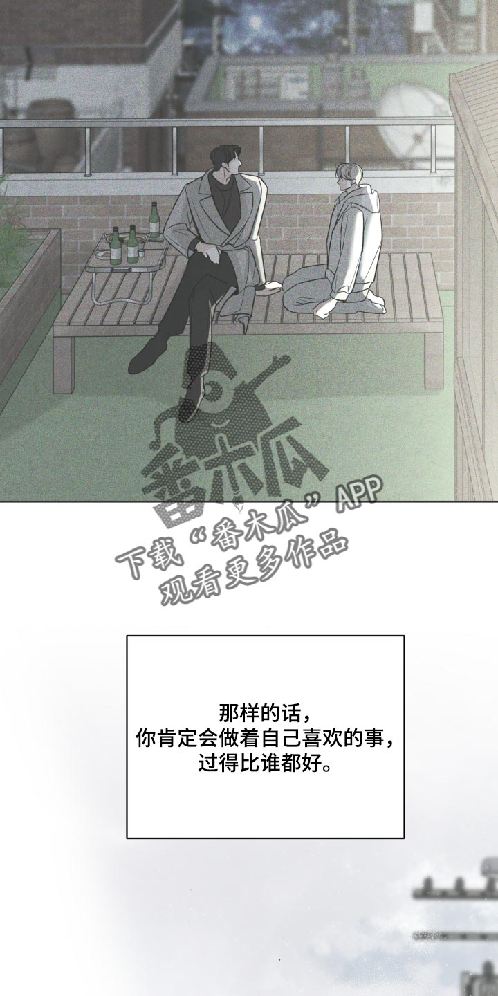 第67话19