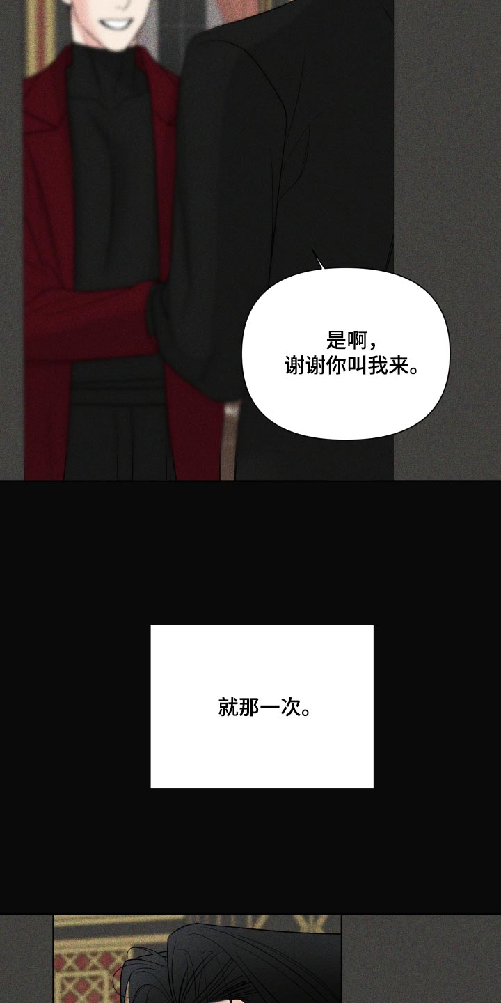第67话27