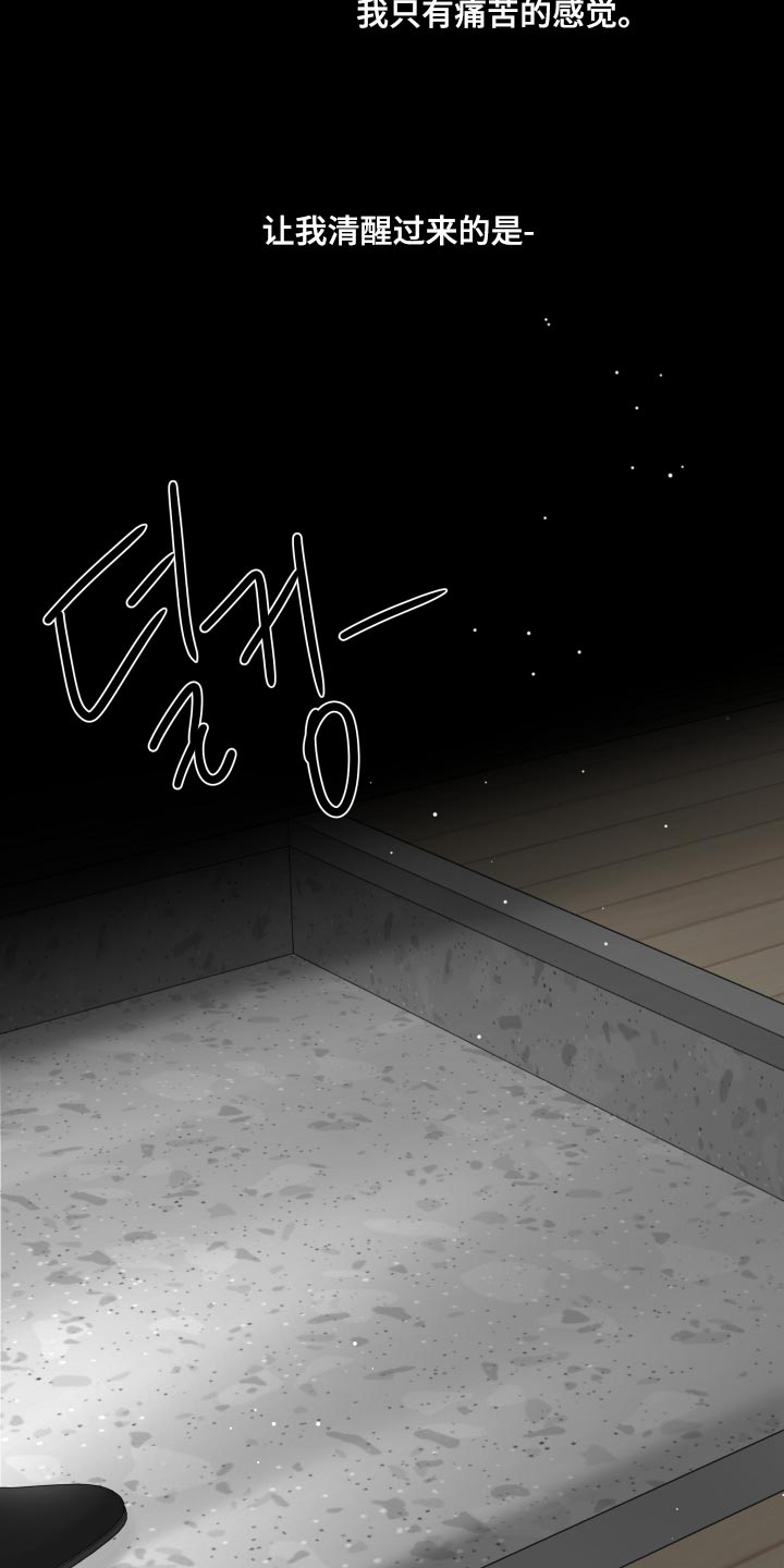 第67话8