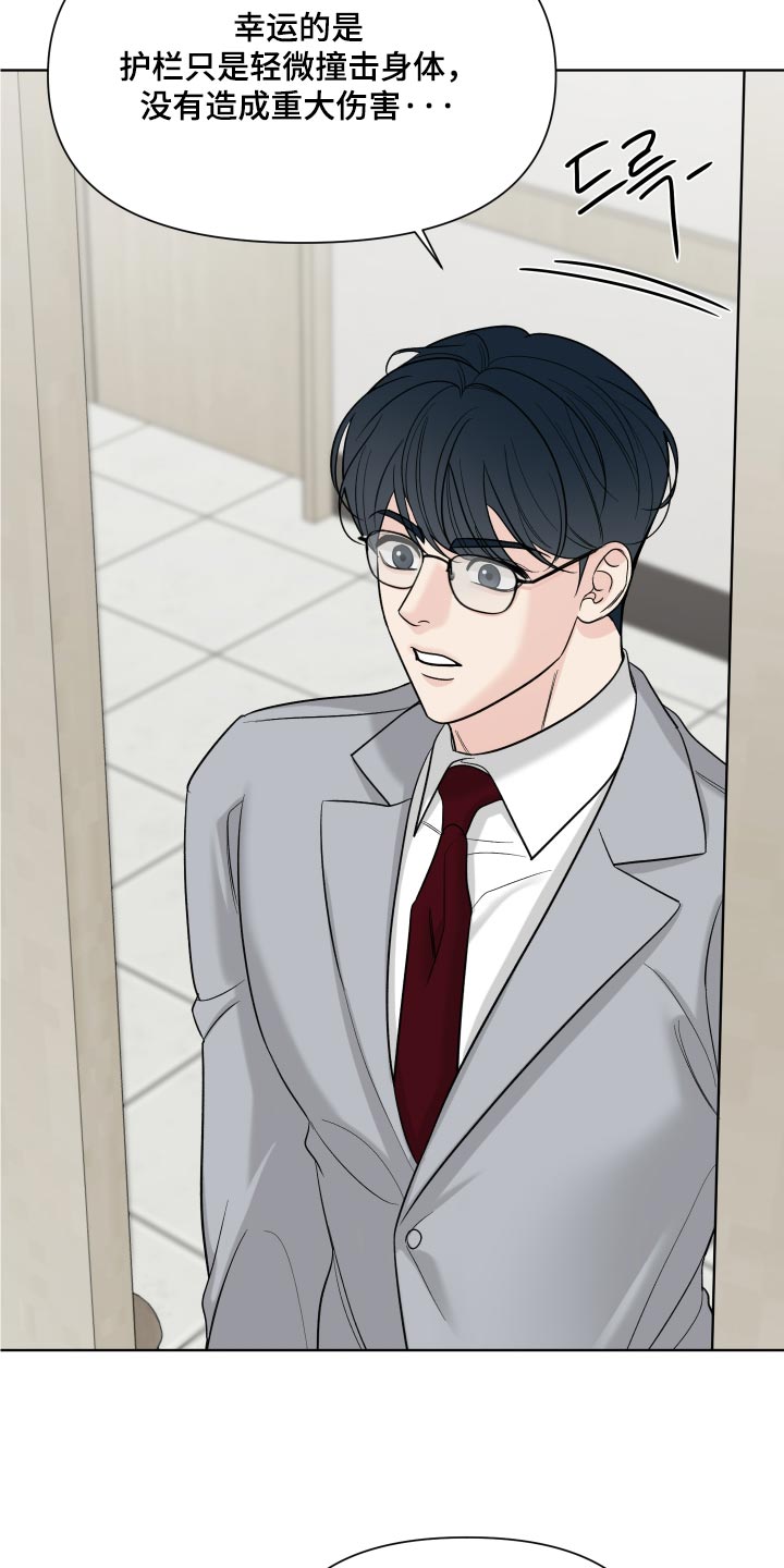 第67话35