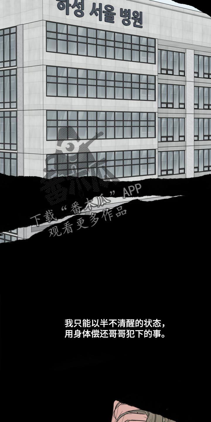第67话6