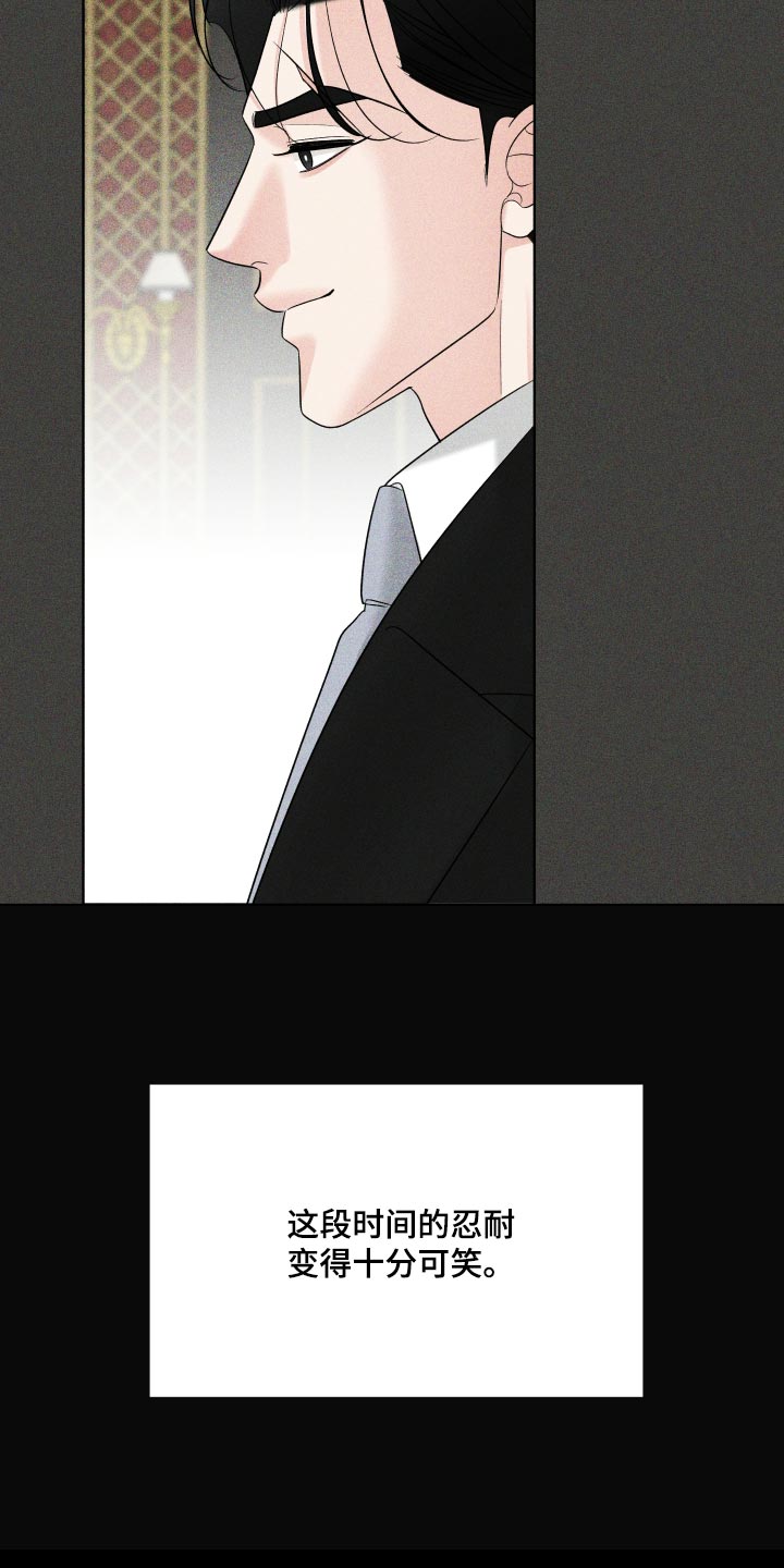第67话28
