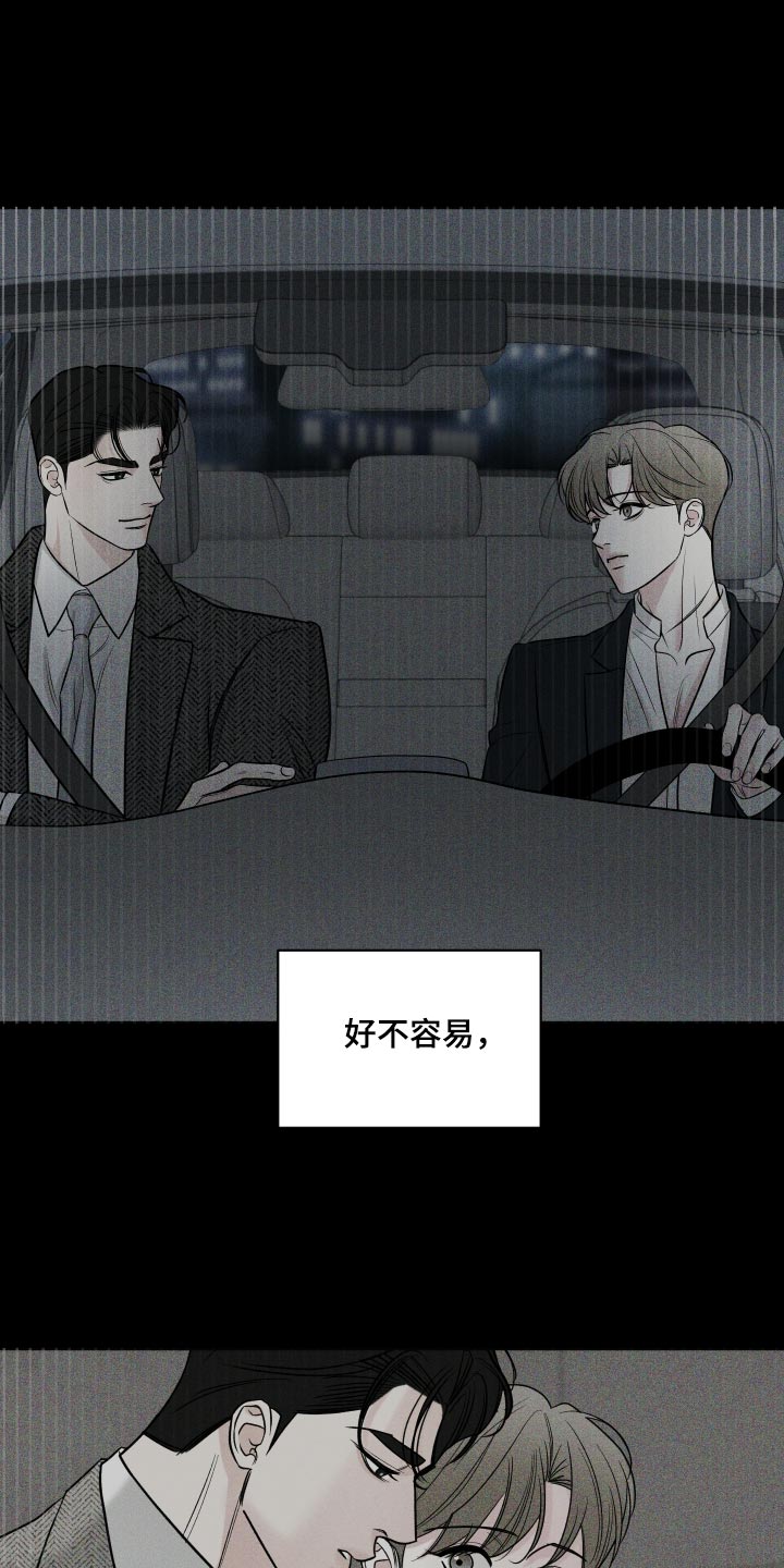 第67话29